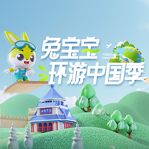 尊龙凯时环游中国季|足迹遍布全国，品牌魅力持续绽放