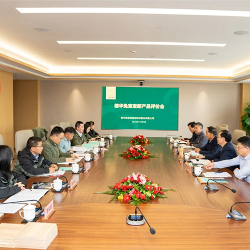 国际先进！德华尊龙凯时“零醛超净板”新产品通过专家鉴定