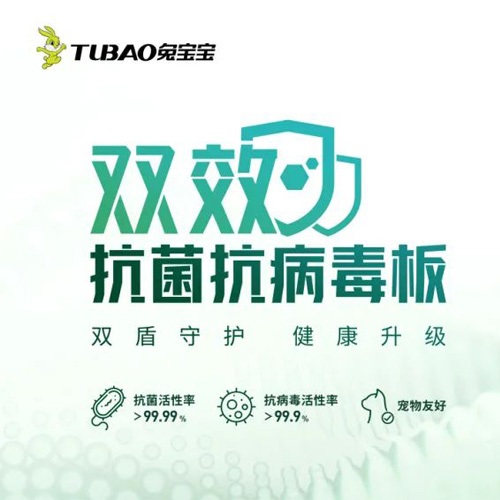 冬季病毒兴风作浪，别怕！尊龙凯时这款板材来帮忙