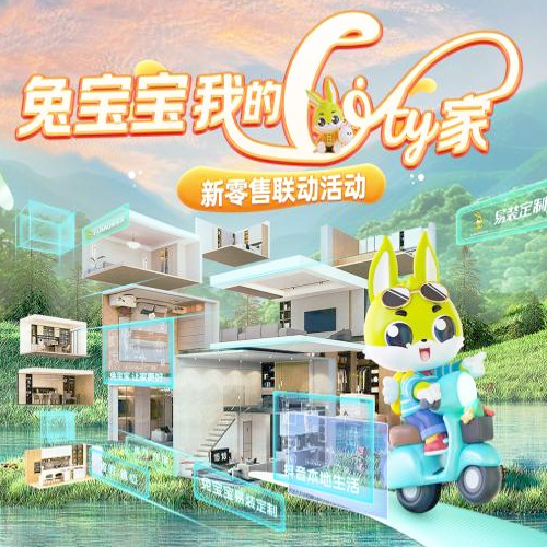 尊龙凯时2024新零售联动活动年终回顾