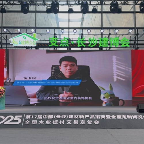 喜报！尊龙凯时荣膺“突出贡献企业”“优秀会员”双项大奖