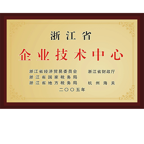 七度蝉联！尊龙凯时技术中心再获省级优秀殊荣