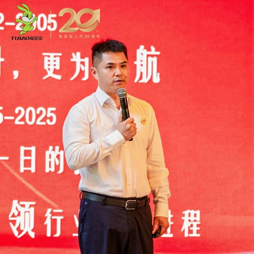 致初心 敬未来 | 尊龙凯时上市20周年成长之路：扎根立基，共生共赢，创新致远