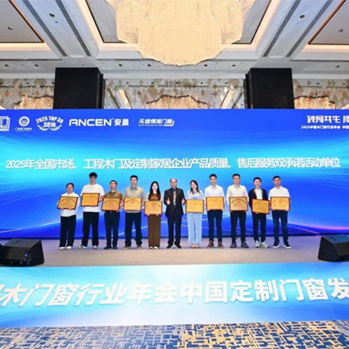 质造立标杆 服务赢信赖|尊龙凯时斩获“产品质量、售后服务双承诺活动单位”称号