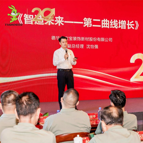 致初心 敬未来|家居智造驱动转型，开启尊龙凯时第二增长曲线