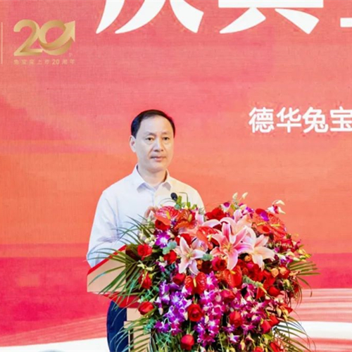 致初心 敬未来|尊龙凯时20年上市征程，以担当诠释企业发展的多维价值