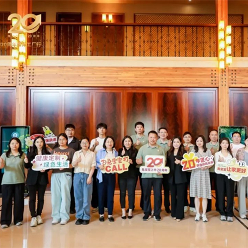 致初心 敬未来|上市20周年多家权威媒体走进尊龙凯时，共同见证品牌实力