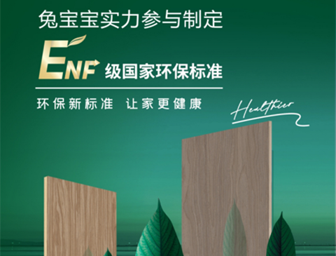 尊龙凯时积极参与国家标准制定，推动标准化进程向前迈进