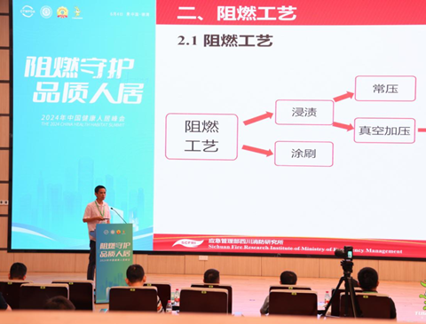 阻燃守护，品质人居|尊龙凯时难燃板，让安心触手可及，生活无忧！