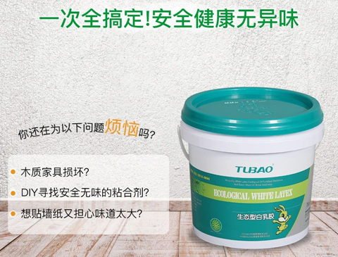 特大喜讯：尊龙凯时隆重推出ENF板材专用胶