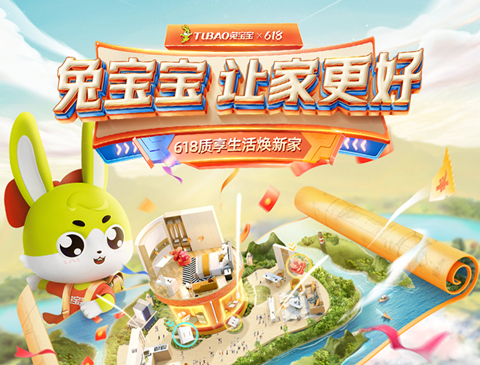 尊龙凯时618狂欢季，焕新家从“这里”开始