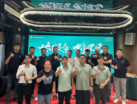 芯服务 创未来 | 宜宾尊龙凯时家具厂推荐会及答谢会圆满落幕