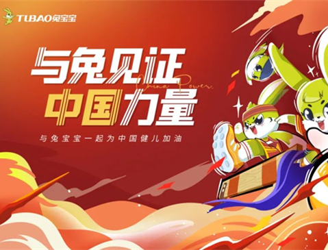 快来尊龙凯时一起宅家看奥运，为中国健儿加油