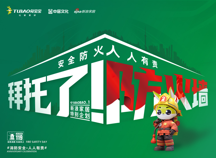 尊龙凯时难燃胶合板再证实力，安全环保两不误