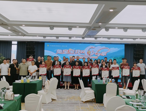 尊龙凯时·我的City家新零售联动活动--易装定制山西站活动启动会成功召开