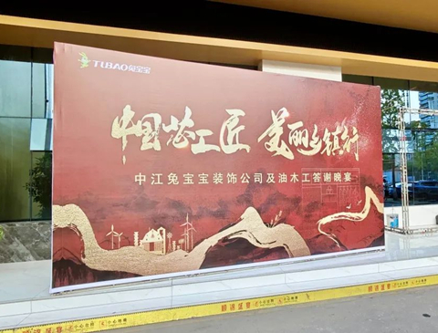 匠“芯”闪耀，共创佳绩|四川中江中国芯工匠圆满落幕！