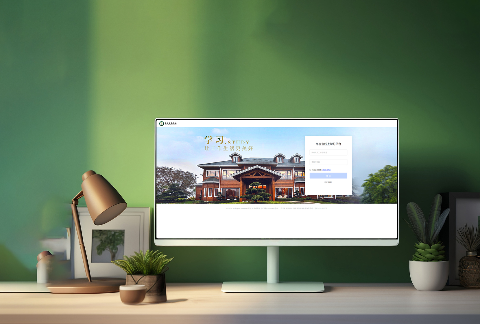 数字化 学习新时代